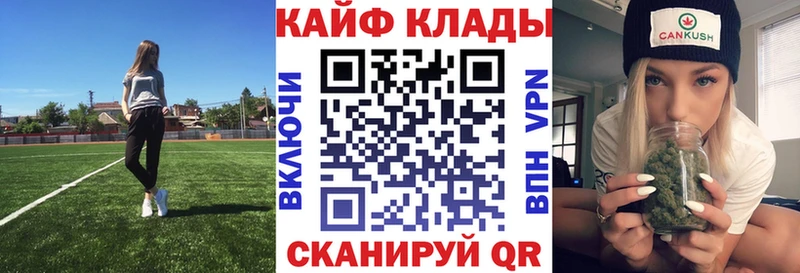 Где купить наркотики Алексеевка Codein Меф МАРИХУАНА