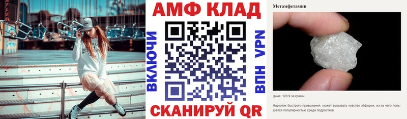 АМФ VHQ Алексеевка
