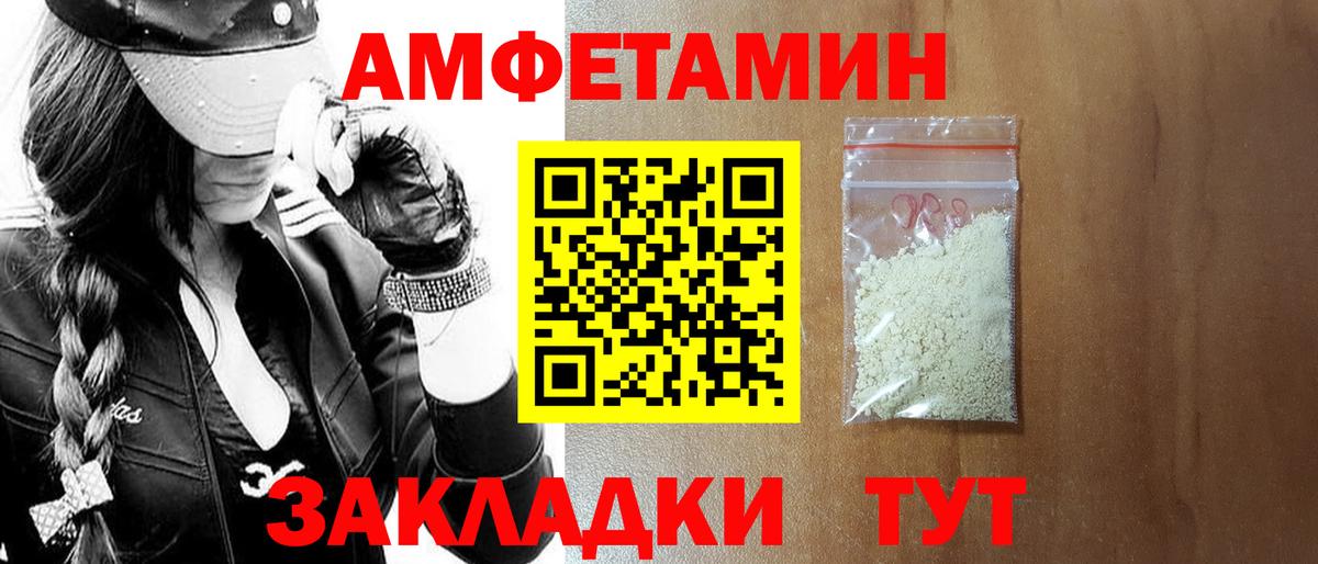 omg ссылки  АМФЕТАМИН 98%  Вход с VPN  Алексеевка  Amphetamine 