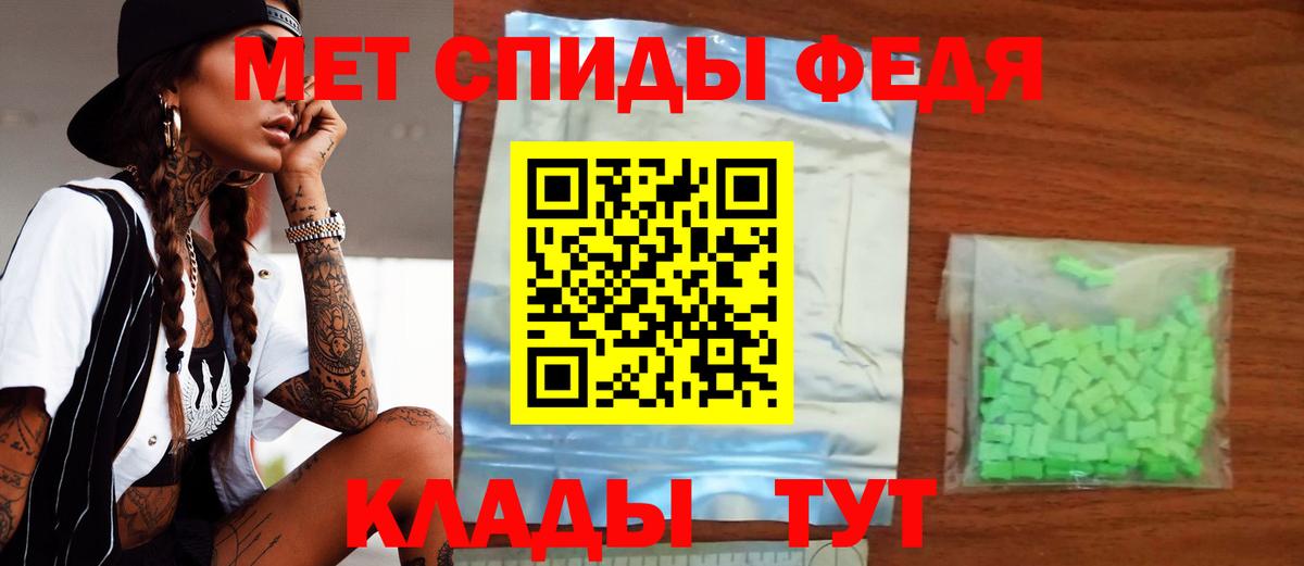 Amphetamine 98%  Вход с VPN  Амфетамин 98%  Алексеевка 