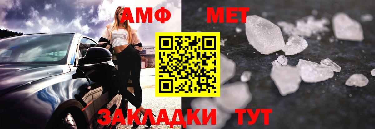 АМФЕТАМИН VHQ Алексеевка