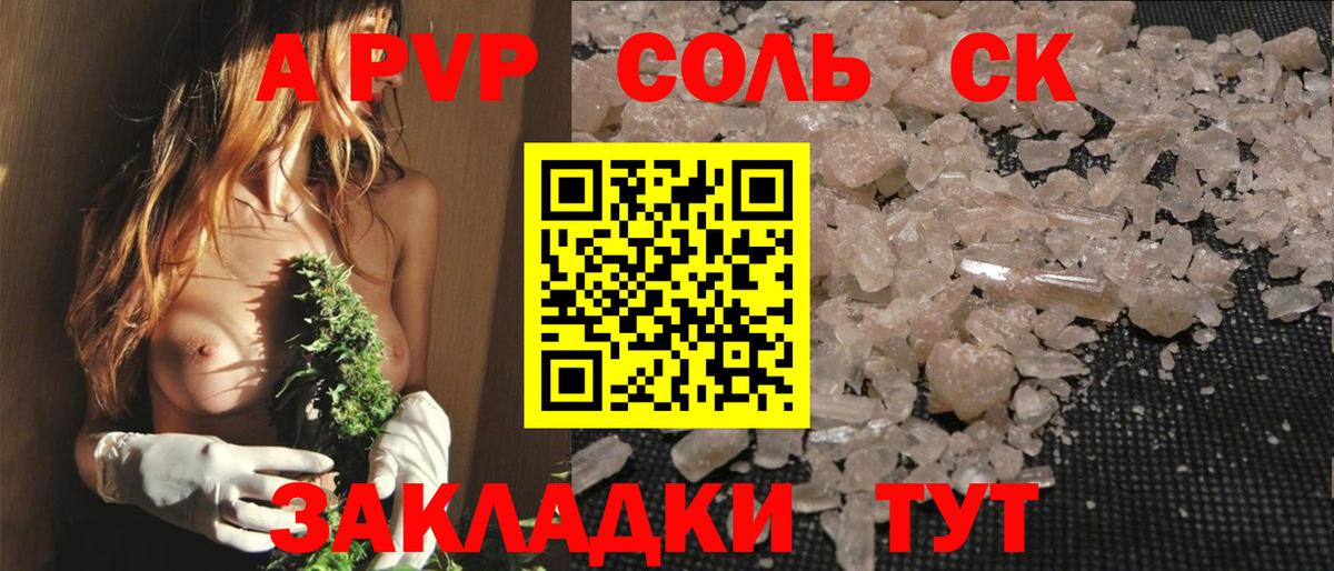 Alfa_PVP СК Алексеевка