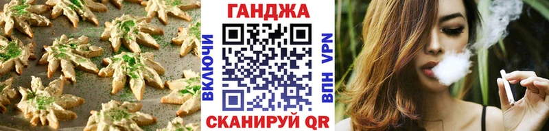 Canna-Cookies конопля Алексеевка