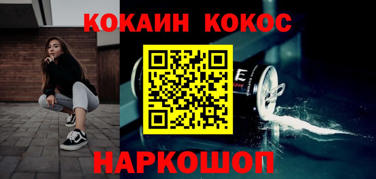 COCAIN Перу Алексеевка