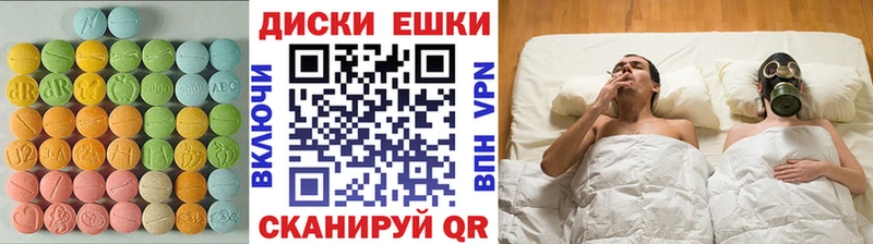 darknet клад  Алексеевка  ЭКСТАЗИ Cube 