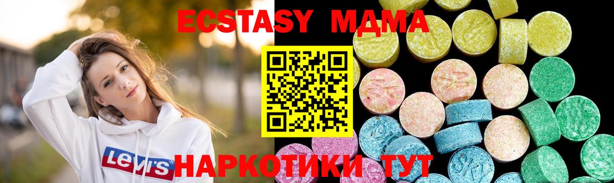 Экстази  Экстази Punisher  Ecstasy 99%  купить наркотики цена  Алексеевка  это клад  Вход с VPN 