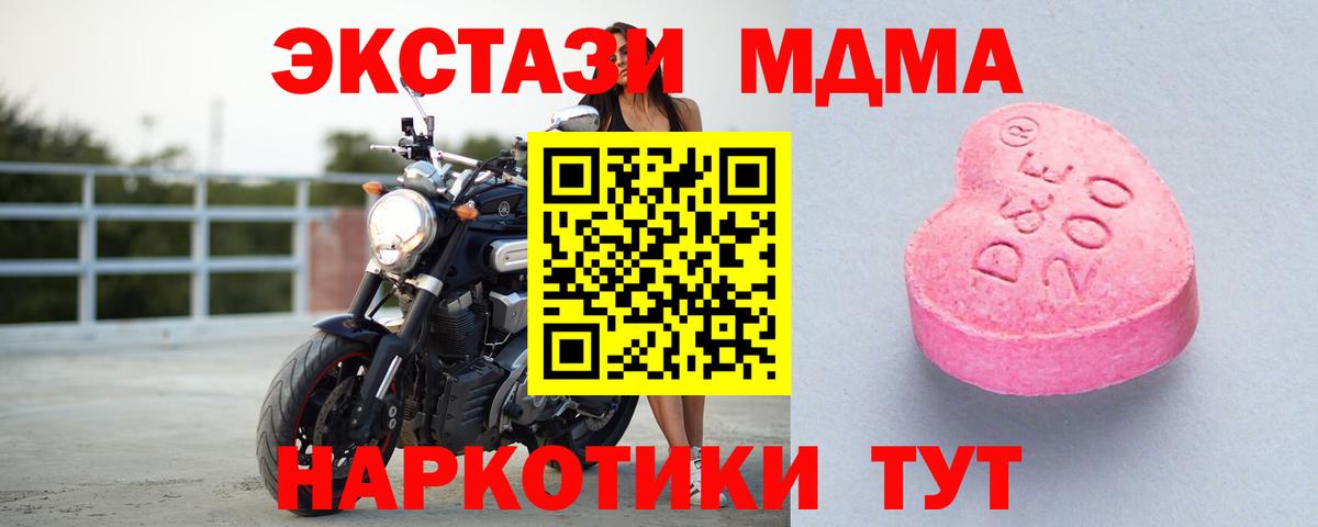 Ecstasy диски  Алексеевка  Ecstasy 300 mg 