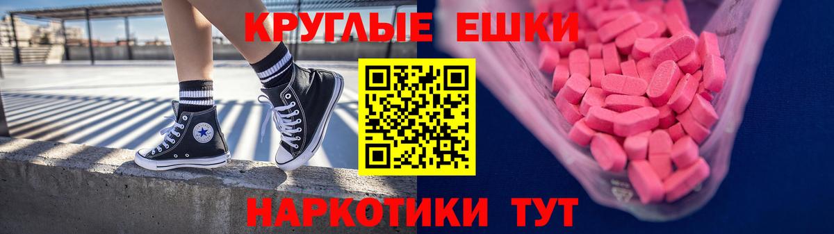 Алексеевка  Ecstasy MDMA  Экстази  Вход с VPN 