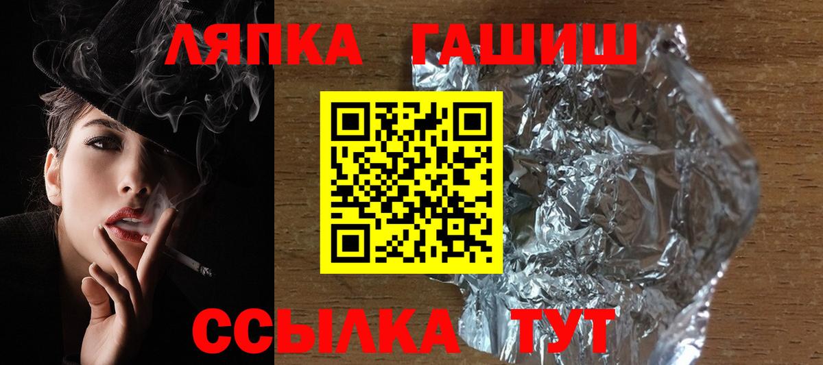 ГАШ гарик  Гашиш  ГАШИШ ice o lator  Алексеевка 