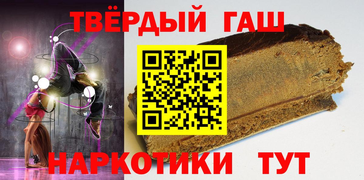 Алексеевка  ГАШ  Вход с VPN  Гашиш ice o lator  ГАШ 40% ТГК 