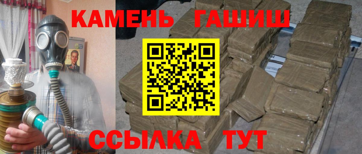 Гашиш гарик Алексеевка