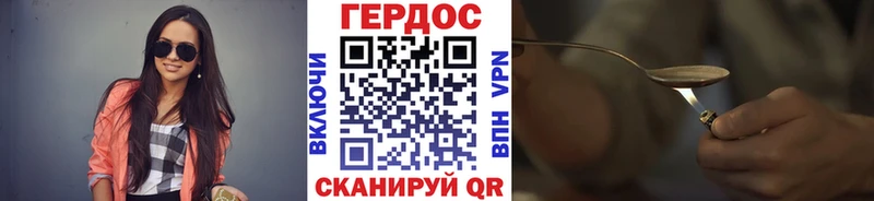 закладка  Алексеевка  ГЕРОИН афганец 