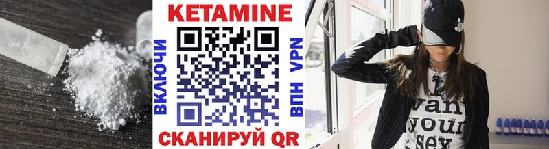 КЕТАМИН ketamine  KRAKEN ССЫЛКА  Алексеевка 