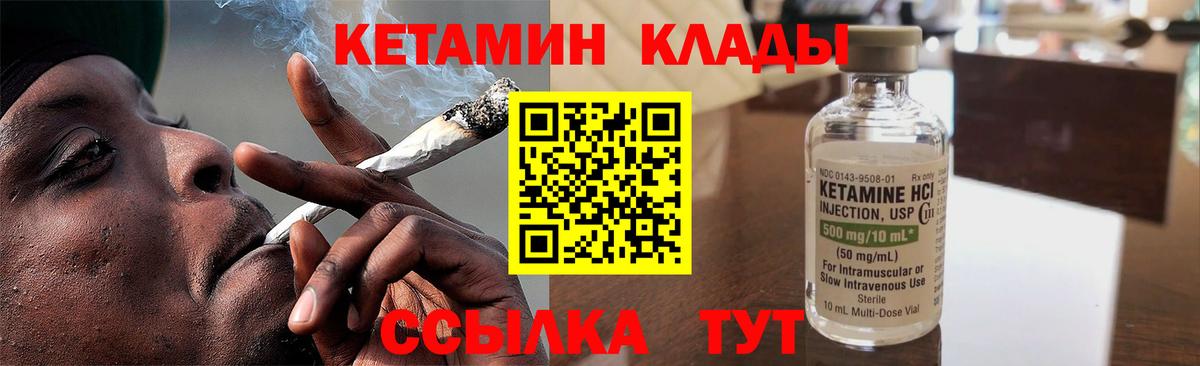 omg tor  Кетамин ketamine  Алексеевка  Кетамин VHQ 