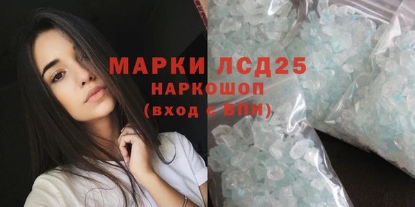 МДМА Пестово