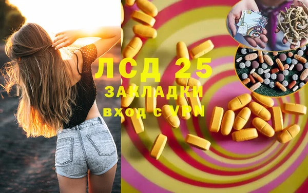 крисы Переславль-Залесский
