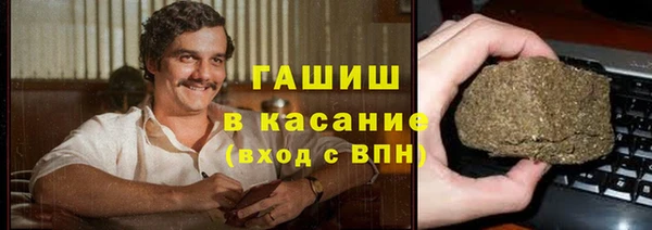 МДМА Пестово