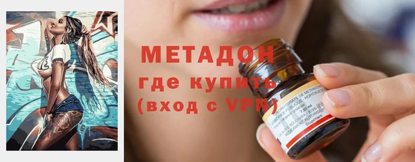 гидра Покровск