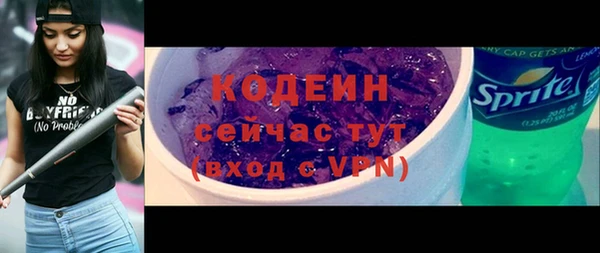гидра Покровск