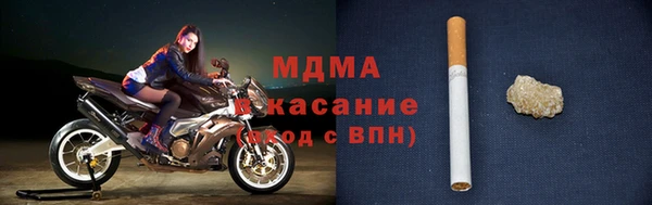 гидра Покровск