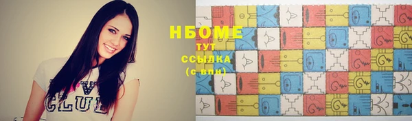 МДМА Пестово