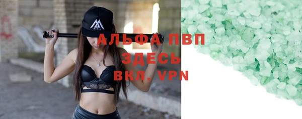 винт Покров