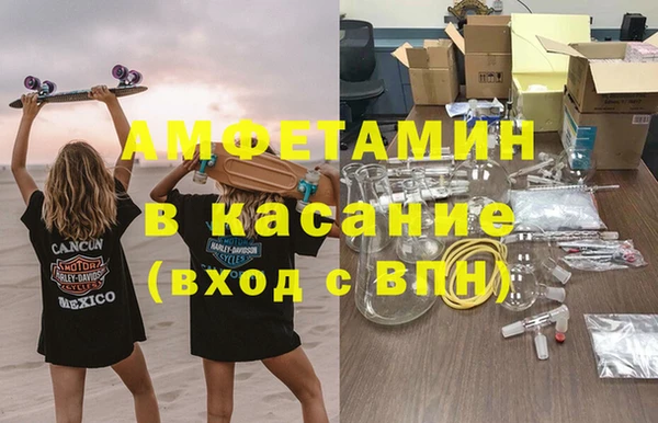МДМА Пестово
