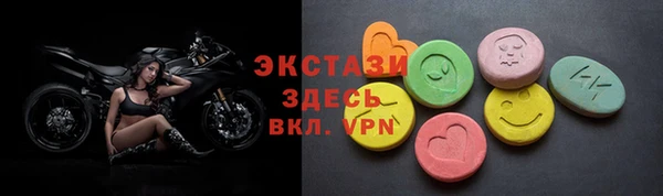 гидра Покровск