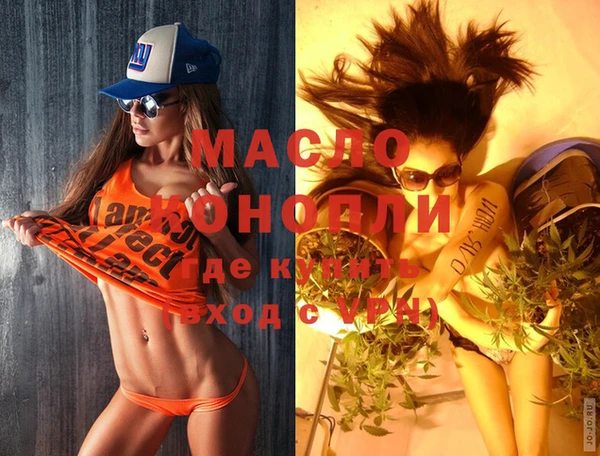 марихуана Пересвет
