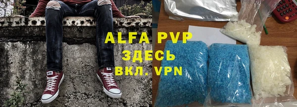 винт Покров