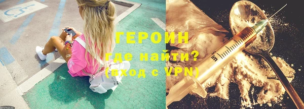 МДМА Пестово