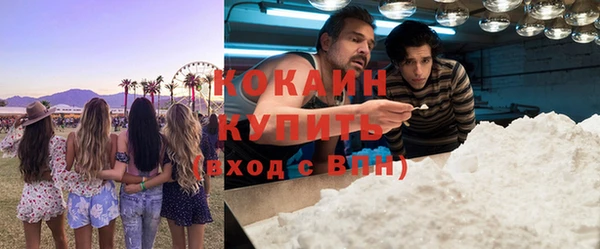 МДМА Пестово