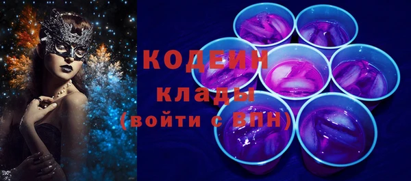 первитин Струнино