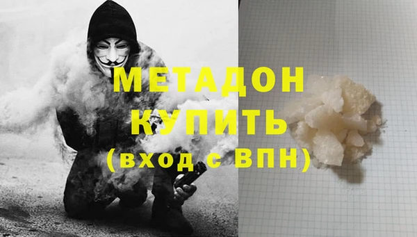 гидра Покровск