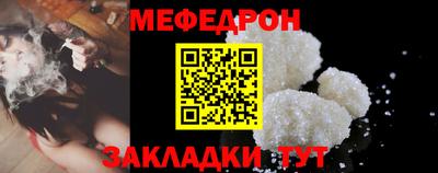 альфа пвп Абакан
