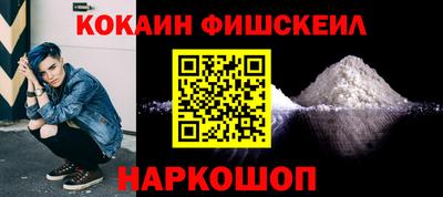 кокаин премиум Азнакаево