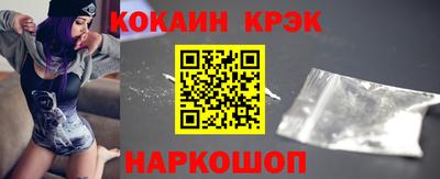 кокаин премиум Азнакаево