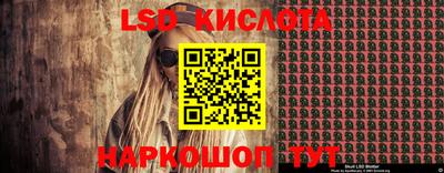 альфа пвп Абакан