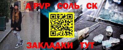 прущая мука Гатчина