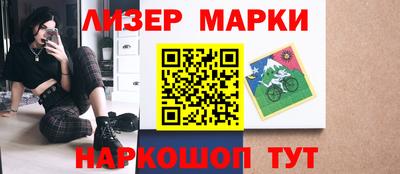 альфа пвп Абакан