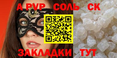 кокаин премиум Азнакаево