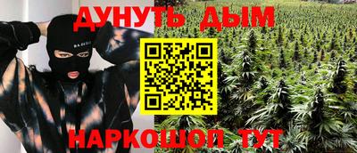дурь Абинск