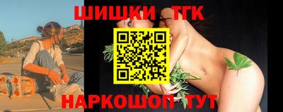 стафф Абакан