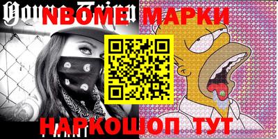 стафф Абакан