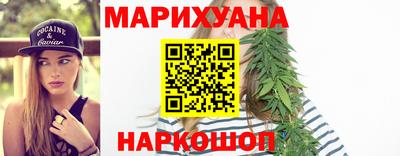 стафф Абакан