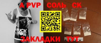 мефедрон мука Апрелевка