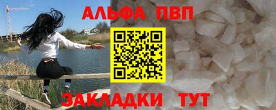 стафф Абакан