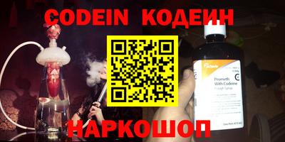 дурь Абинск