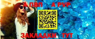 стафф Абакан