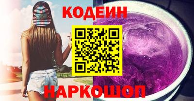 альфа пвп Абакан